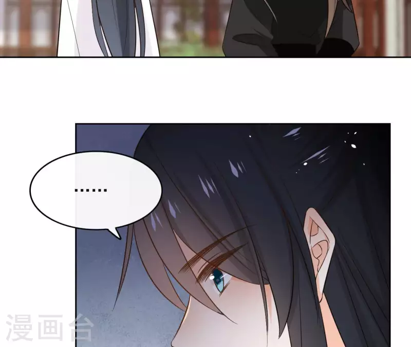 第88话 摊牌47