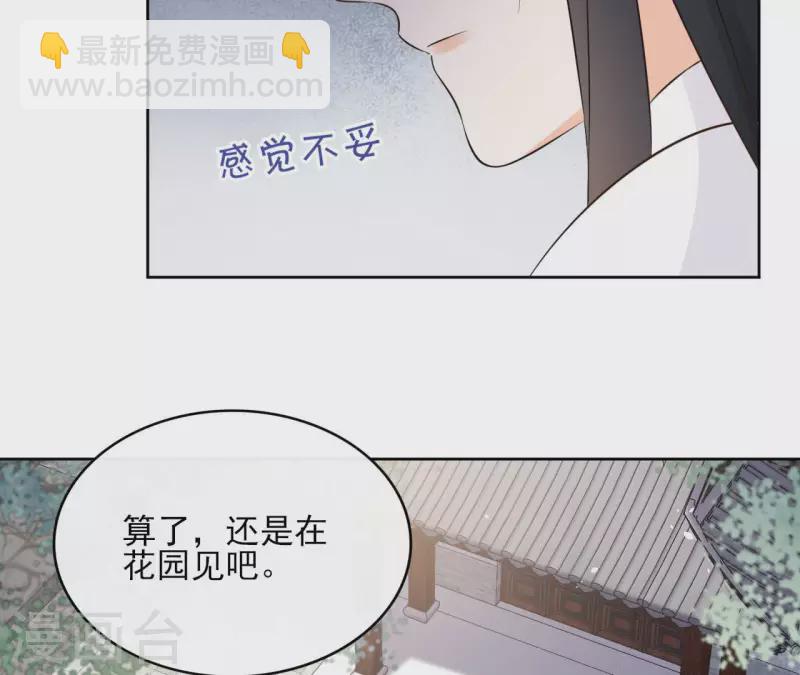 第88话 摊牌48