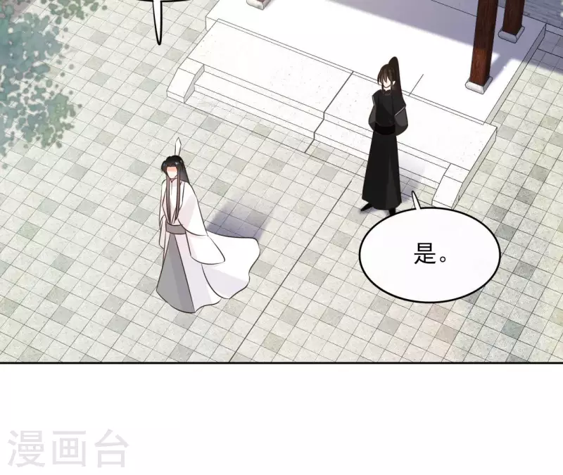 第88话 摊牌53