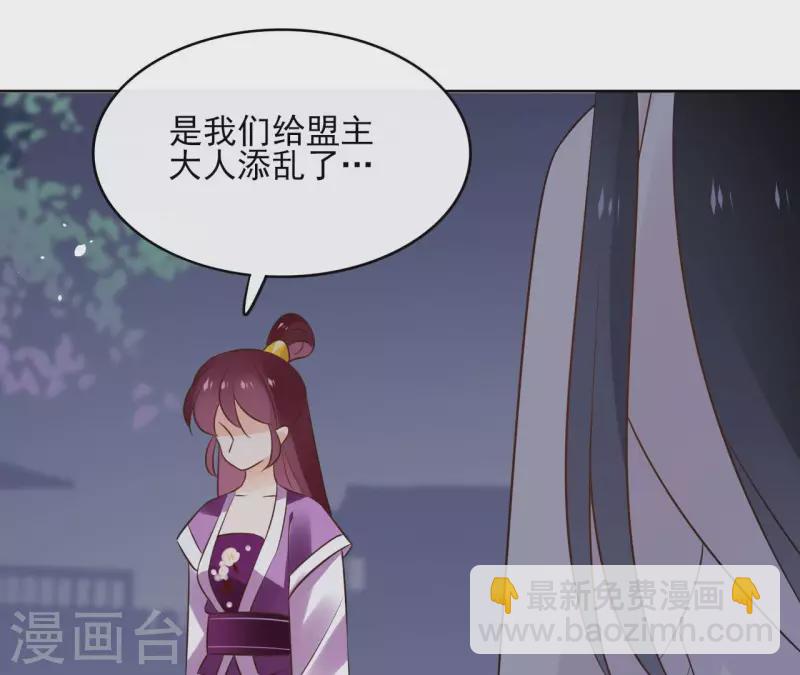第88话 摊牌63