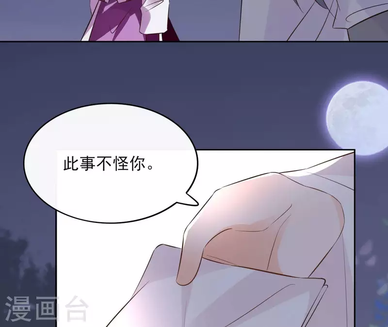 第88话 摊牌64