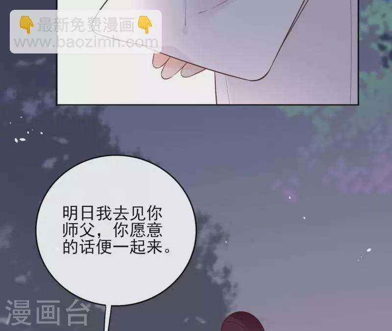 第88话 摊牌65