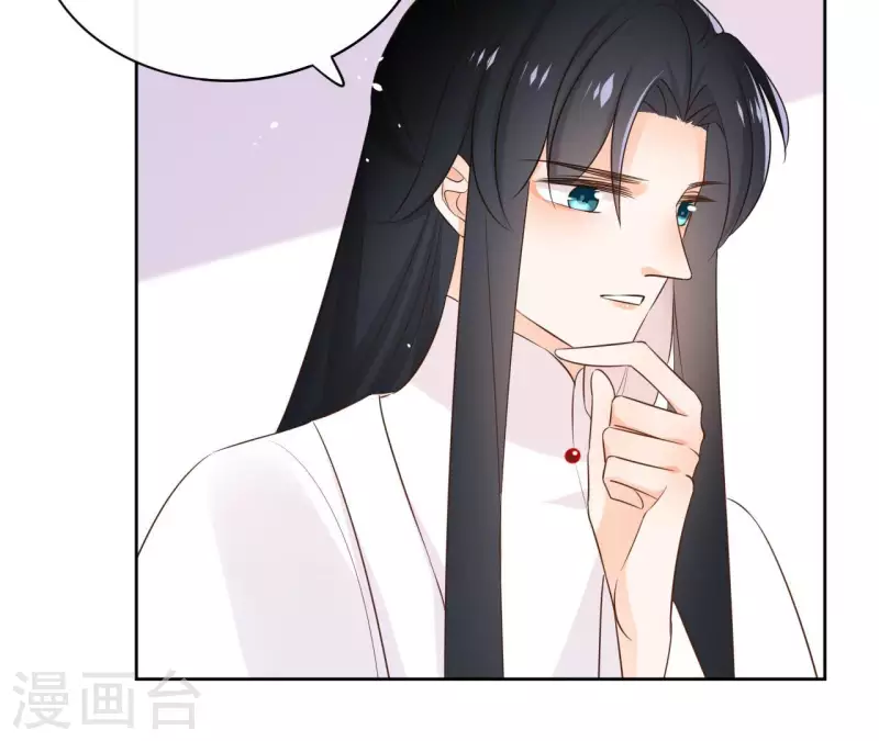 第88话 摊牌8