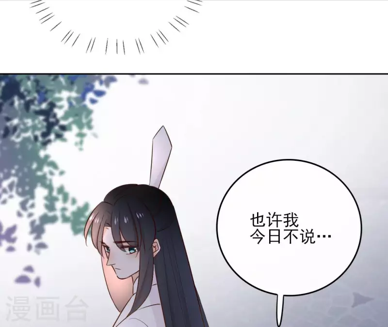 第89话 仁慈又残忍10