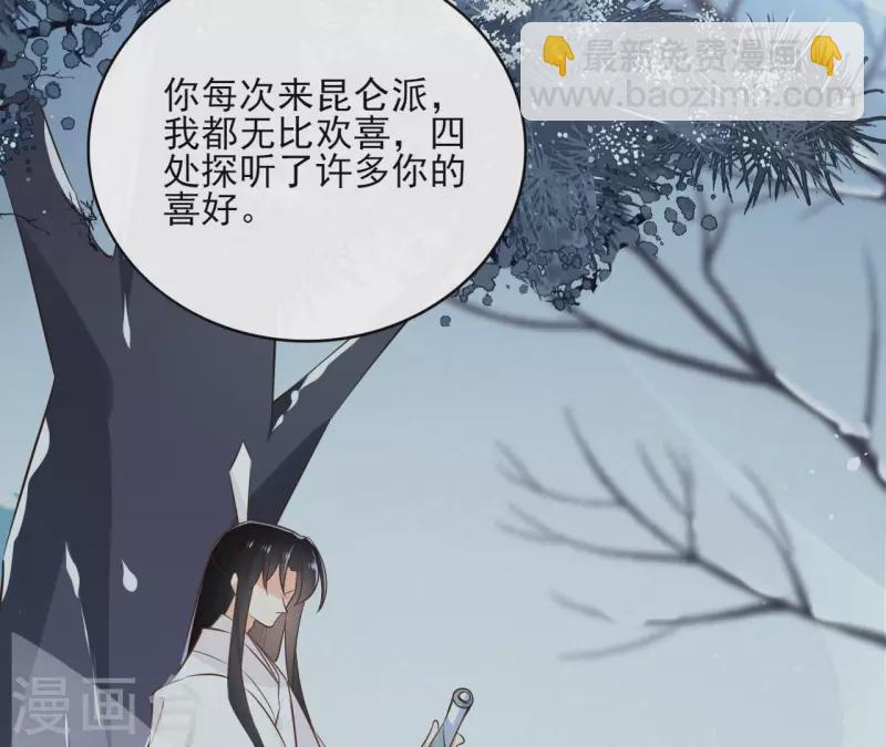 第89话 仁慈又残忍16