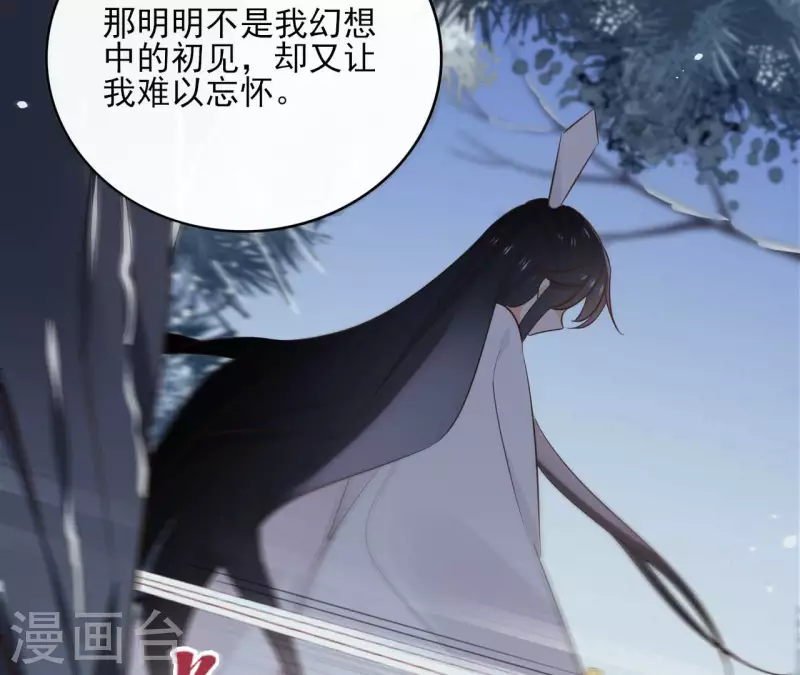 第89话 仁慈又残忍20