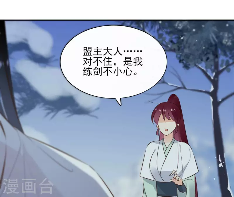 第89话 仁慈又残忍22