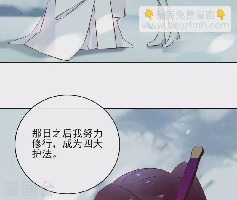 第89话 仁慈又残忍25