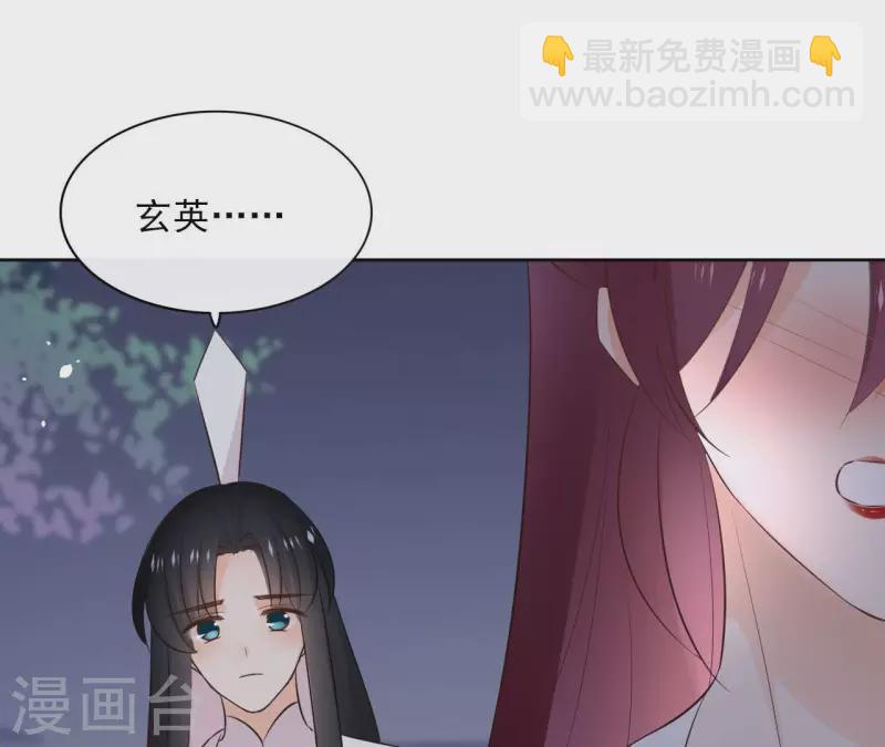 第89话 仁慈又残忍28