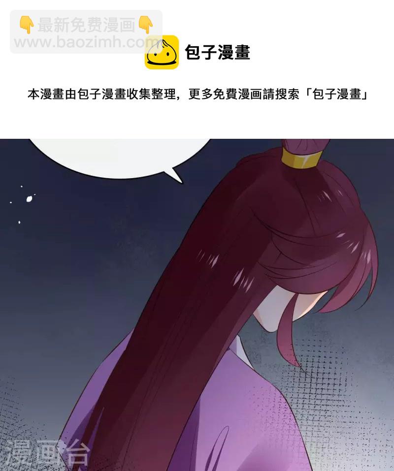 第89话 仁慈又残忍30