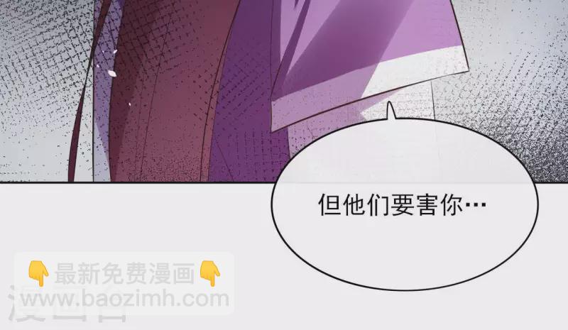 第89话 仁慈又残忍31