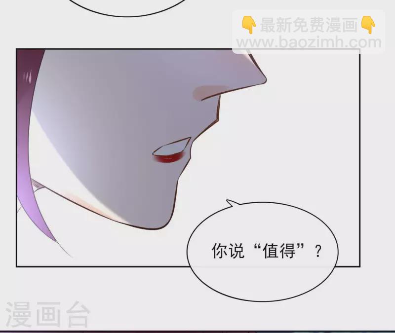 第89话 仁慈又残忍36