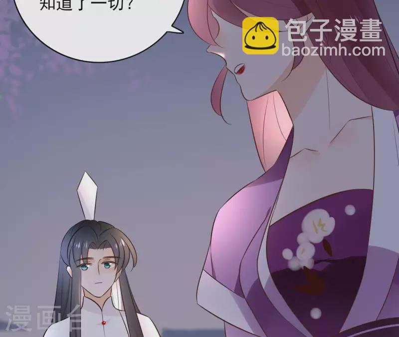 第89话 仁慈又残忍39