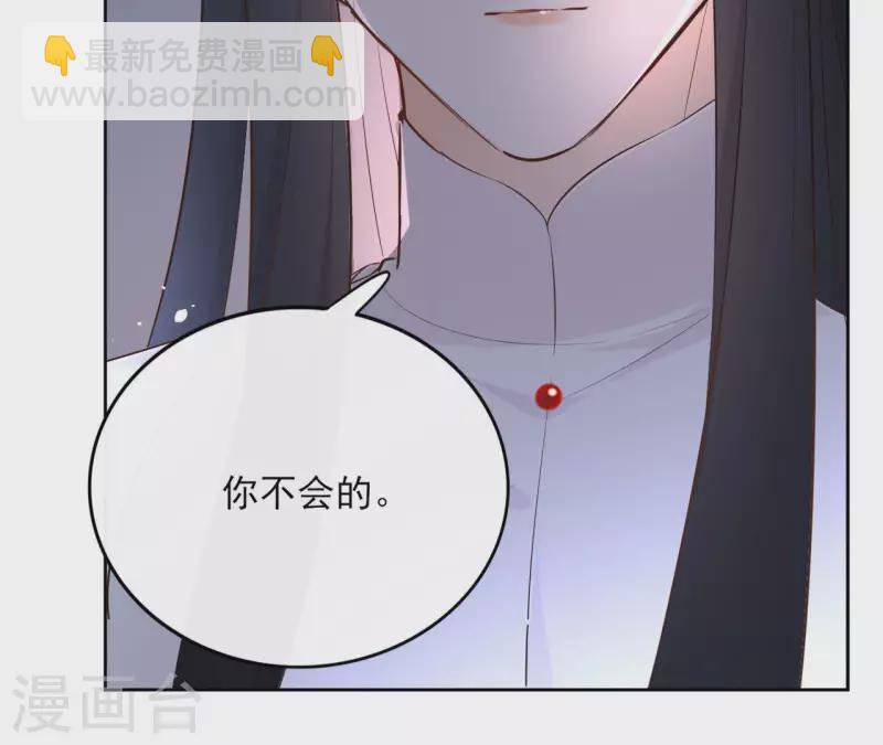 第89话 仁慈又残忍42
