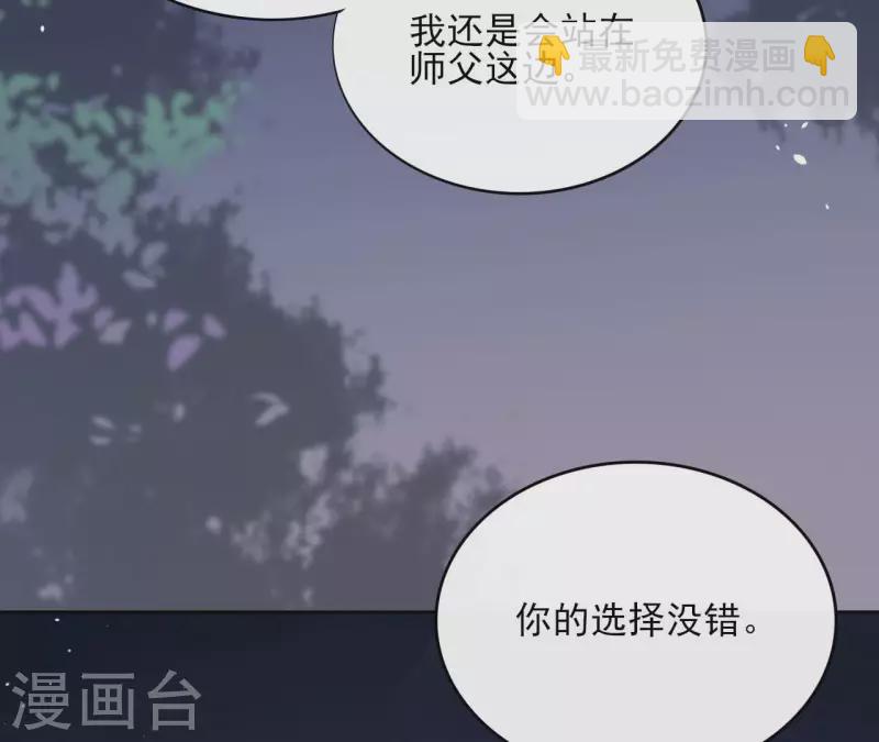 第89话 仁慈又残忍48