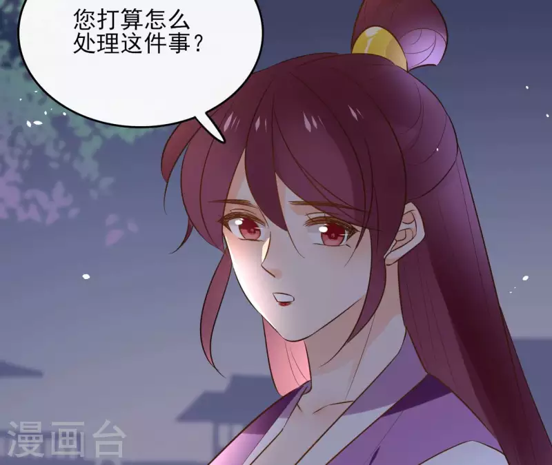 第89话 仁慈又残忍5