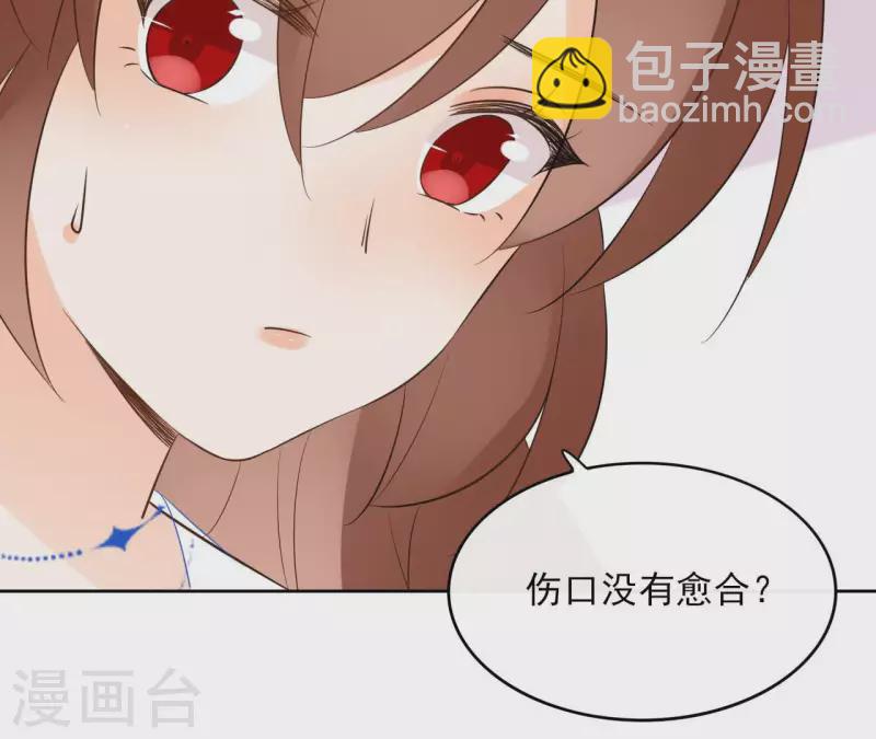 第89话 仁慈又残忍59