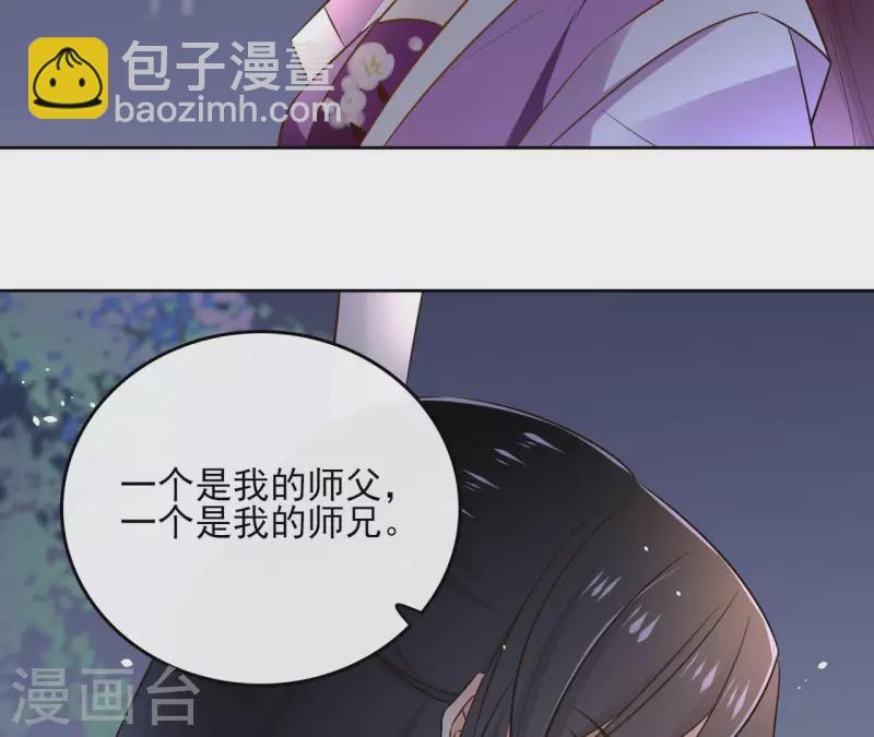 第89话 仁慈又残忍6