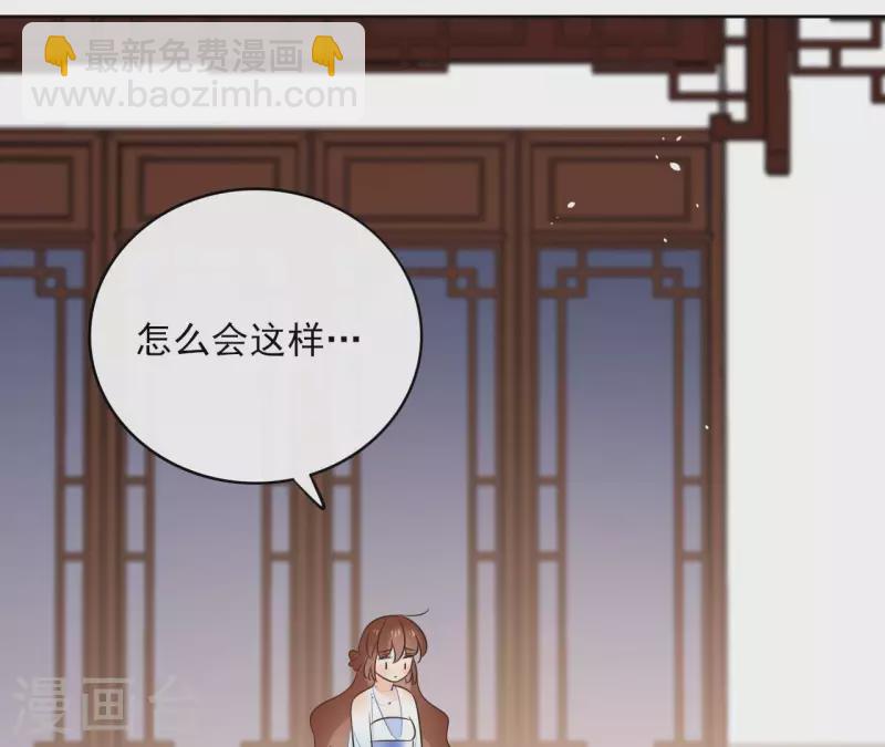 第89话 仁慈又残忍60