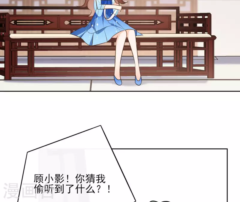 第89话 仁慈又残忍61