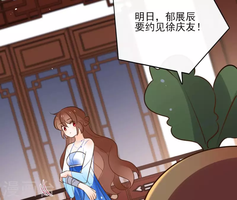 第89话 仁慈又残忍63