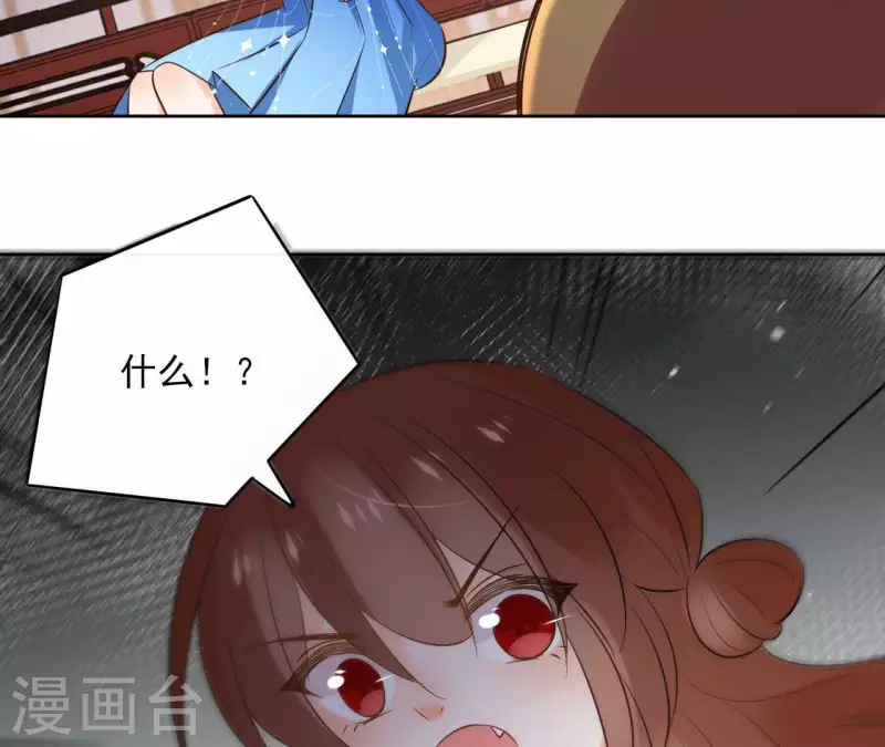 第89话 仁慈又残忍64