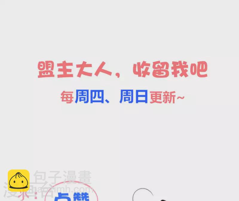 第89话 仁慈又残忍66