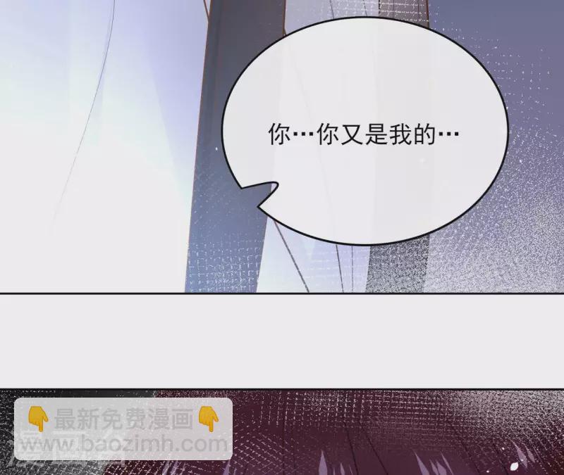 第89话 仁慈又残忍8