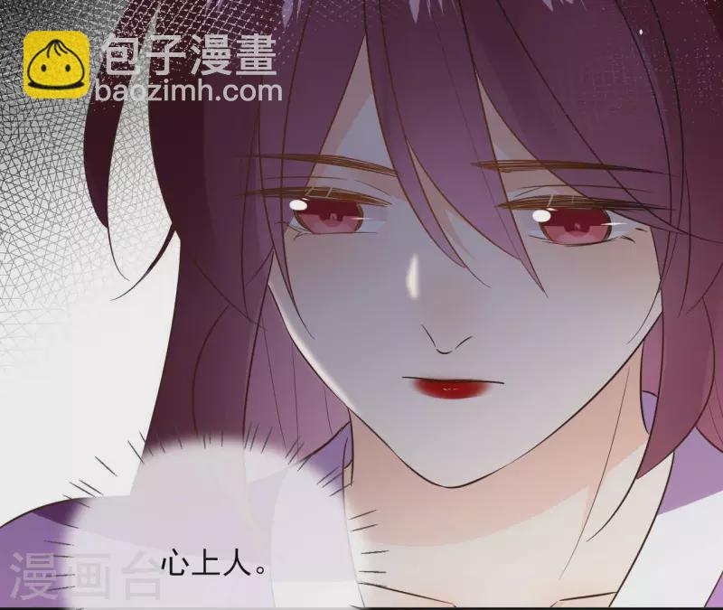 第89话 仁慈又残忍9