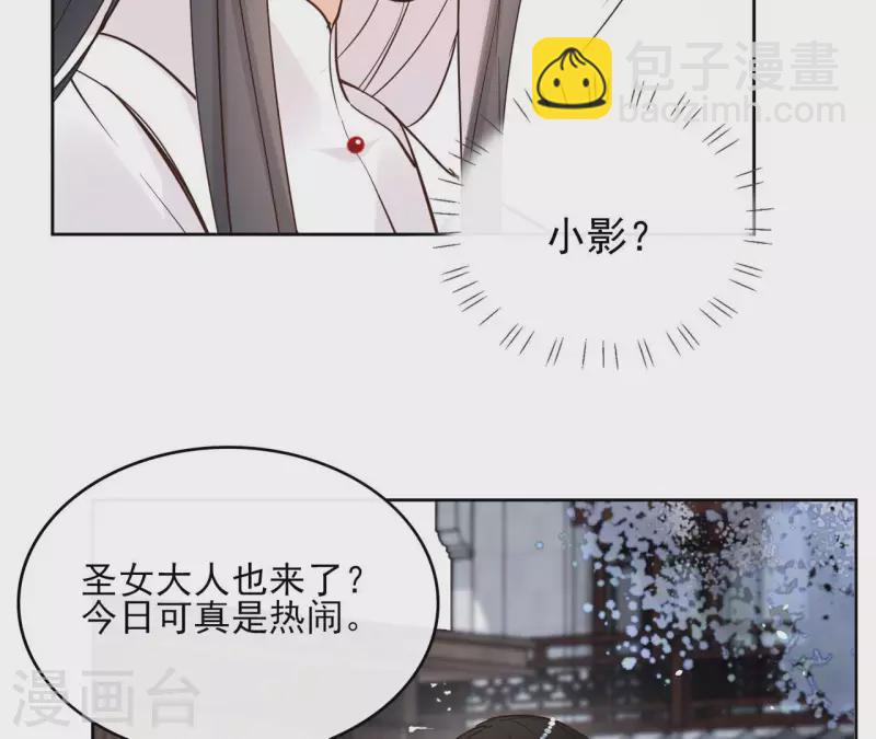 第91话 徐庆友14