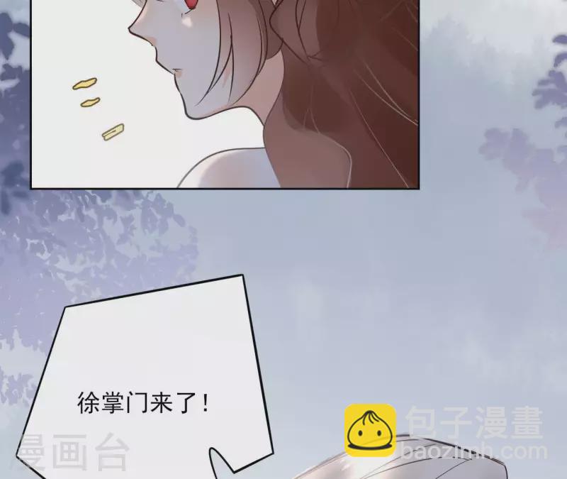 第91话 徐庆友19