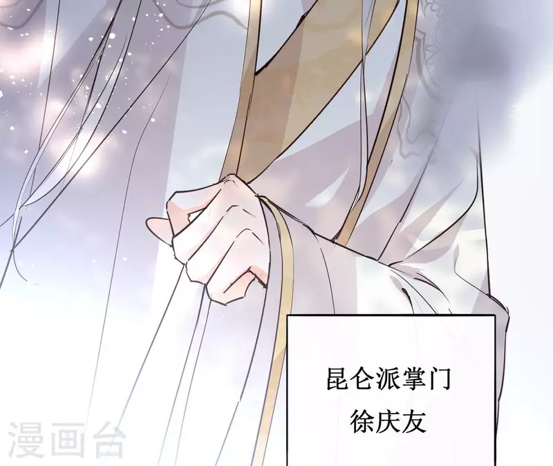 第91话 徐庆友21
