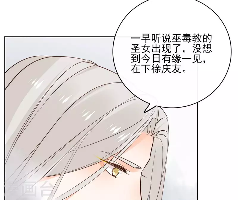 第91话 徐庆友27