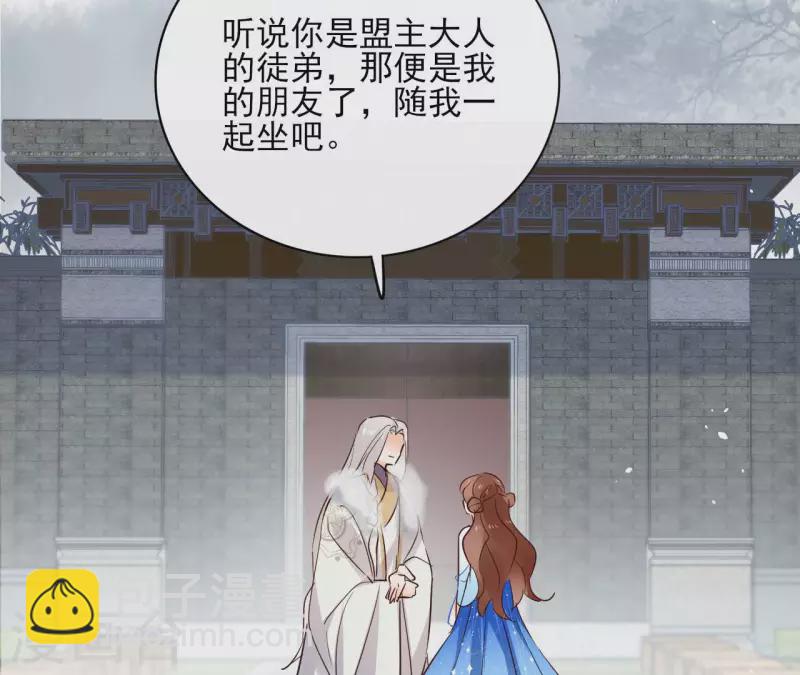 第91话 徐庆友29