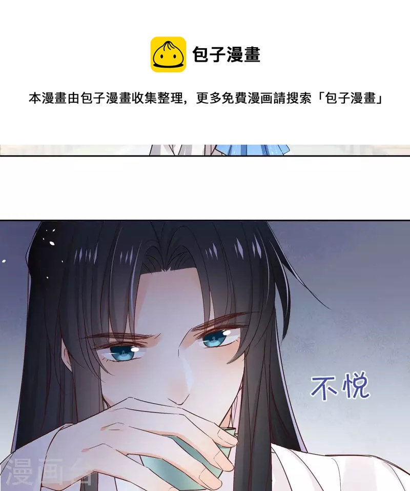 第91话 徐庆友30