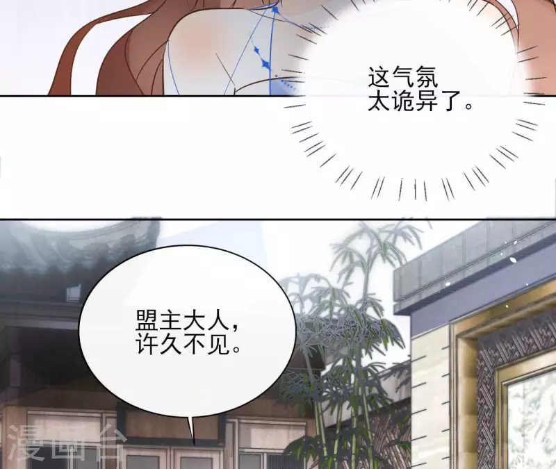第91话 徐庆友37