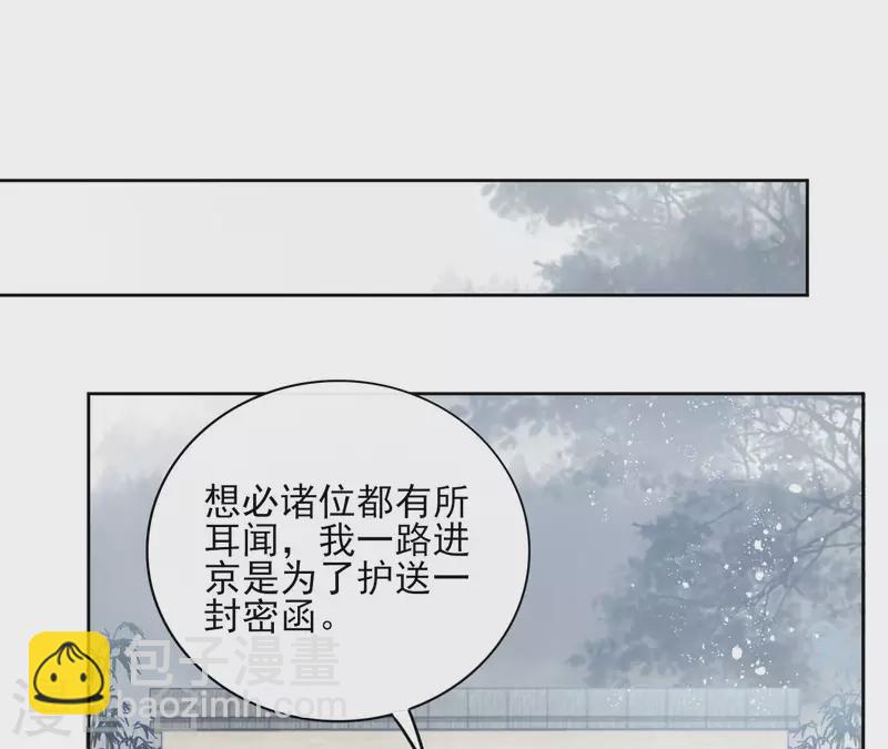 第91话 徐庆友43