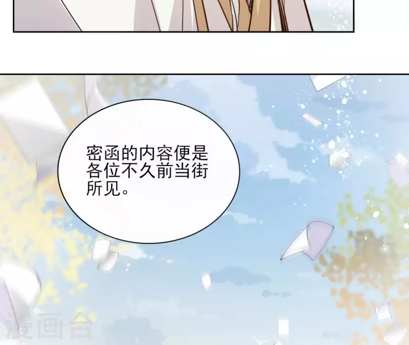 第91话 徐庆友46