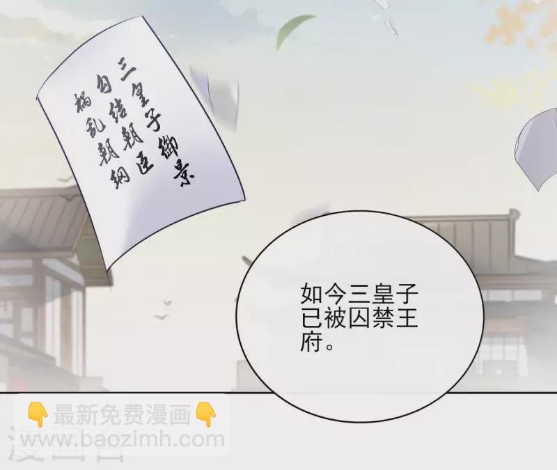 第91话 徐庆友51