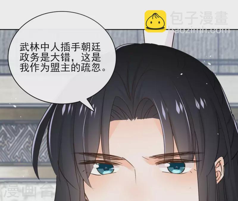 第91话 徐庆友52