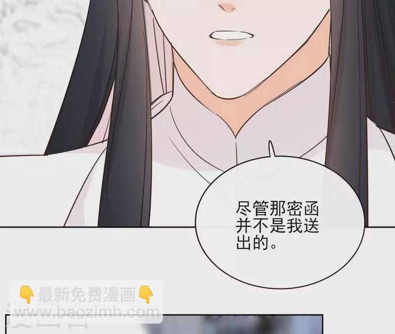 第91话 徐庆友53