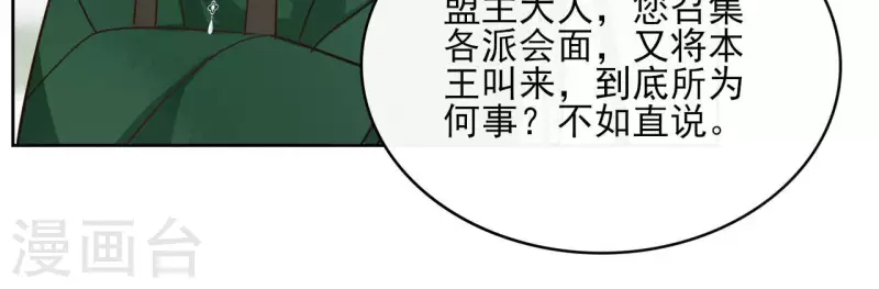 第91话 徐庆友55