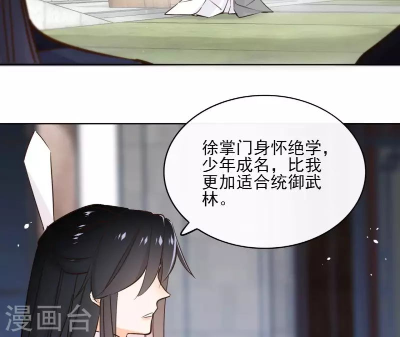 第91话 徐庆友57