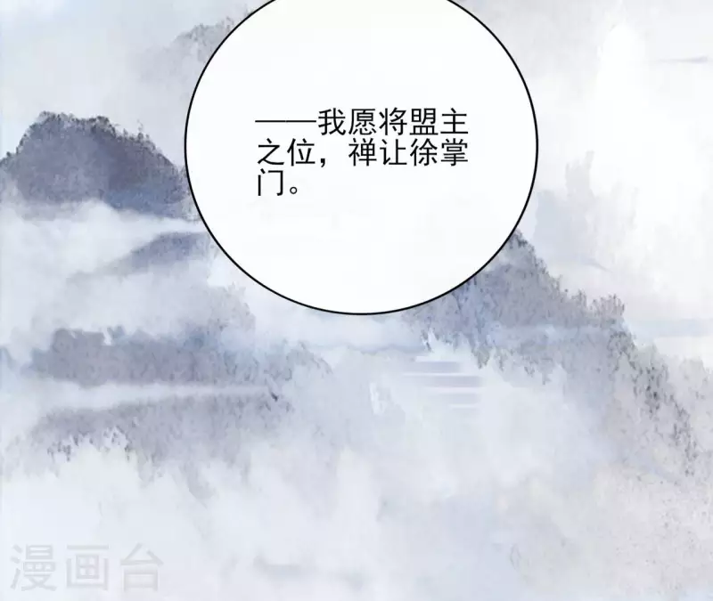 第91话 徐庆友60