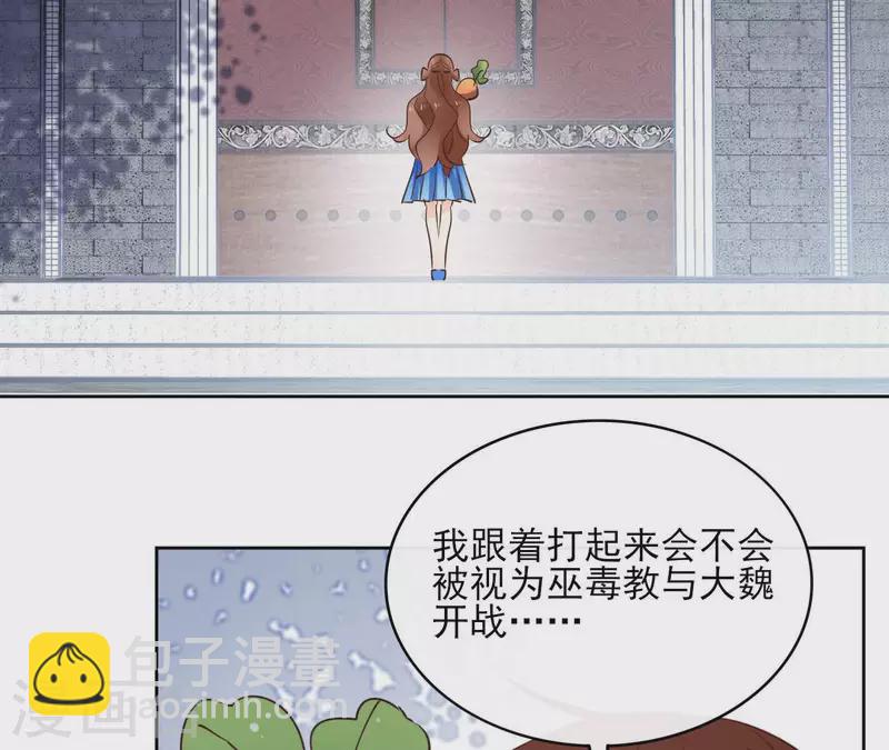 第91话 徐庆友7