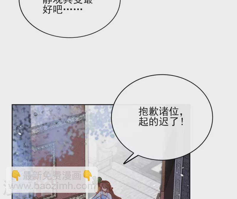 第91话 徐庆友9