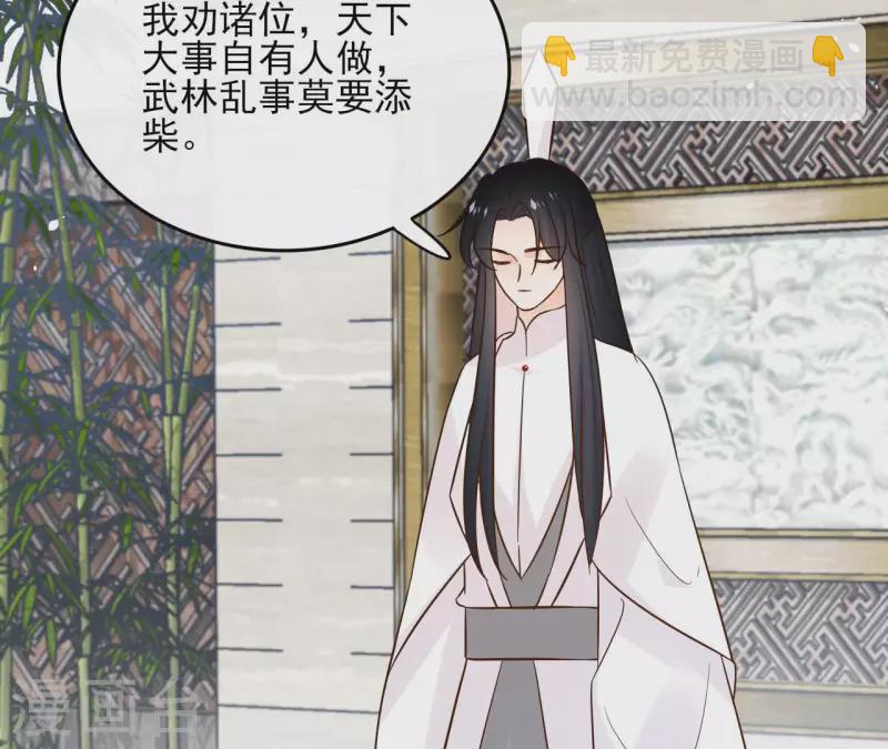 第92话 清场10
