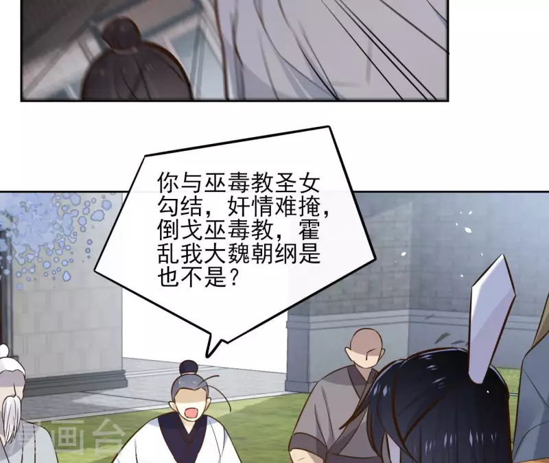 第92话 清场13