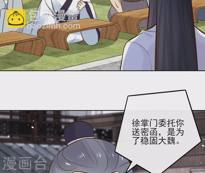 第92话 清场14