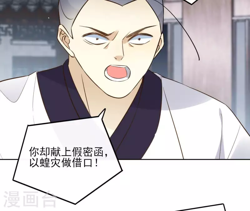 第92话 清场15
